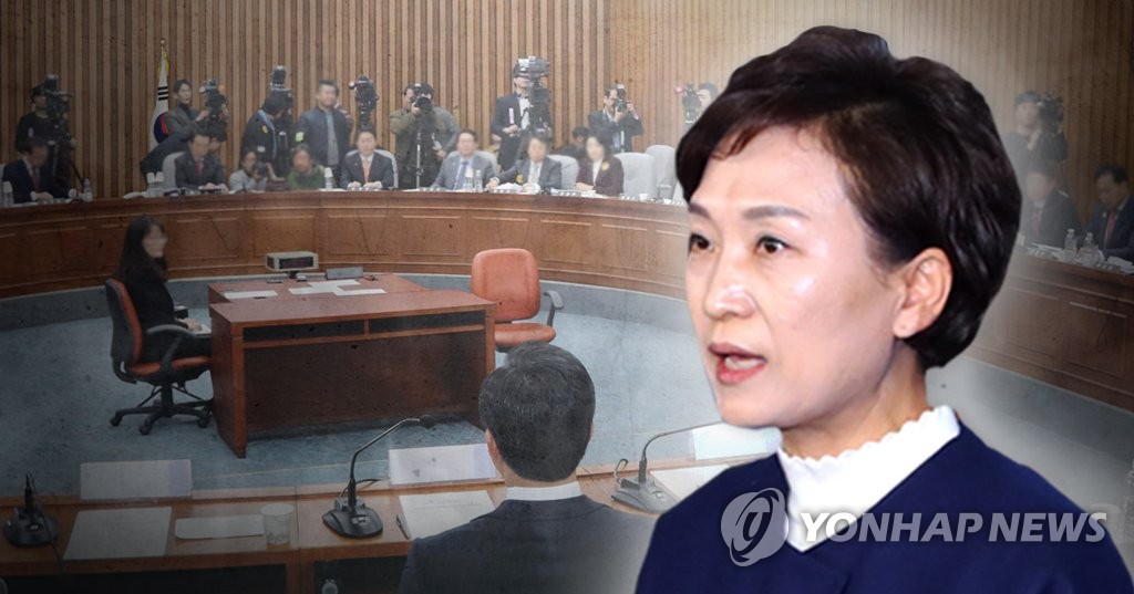 김현미 국토교통부장관 후보 청문회(PG)