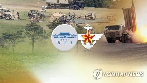 靑 "국방부, 의도적 사드 보고 누락 확인"(CG)
