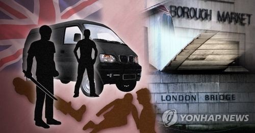 영국 런던 테러 (PG)