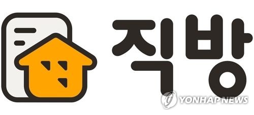부동산 정보 앱 직방
