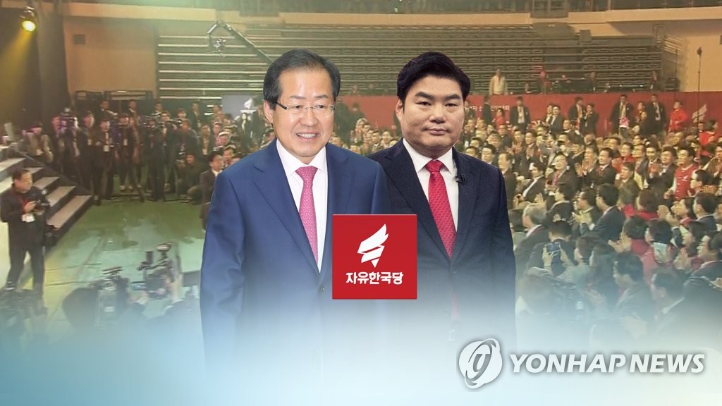 홍준표-원유철 출마 확실,(CG)