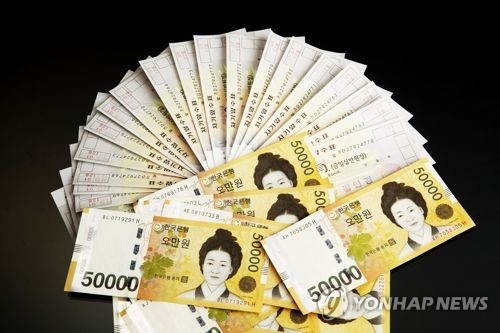 현금·수표