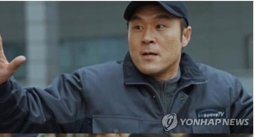 tvN 드라마 '비밀의 숲'의 윤경호