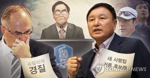 축구협회, 슈틸리케 감독 경질... 새 사령탑 후보는 누구? (PG)