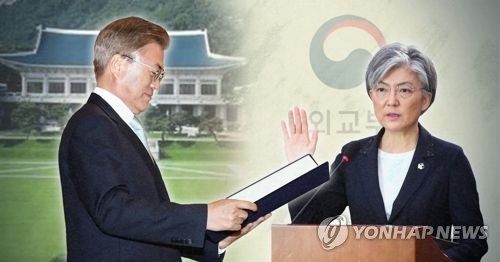 문재인 대통령, 강경화 외교부장관 임명 강행(PG)