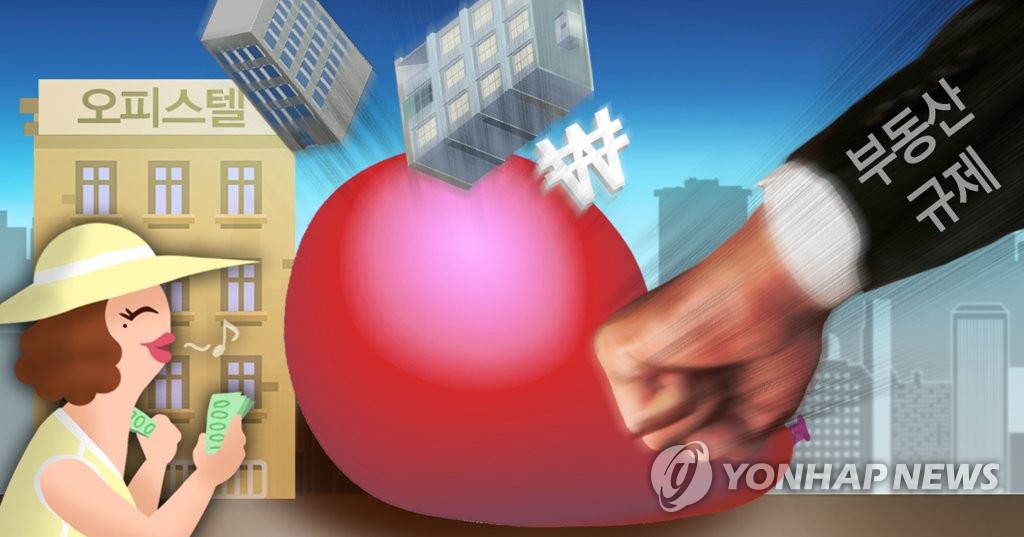 부동산 투기 억제와 풍선효과 (PG)