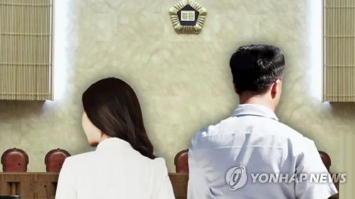 이혼(CG)