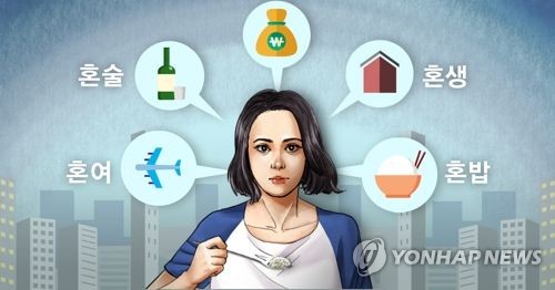 여성 1인가구 (PG)