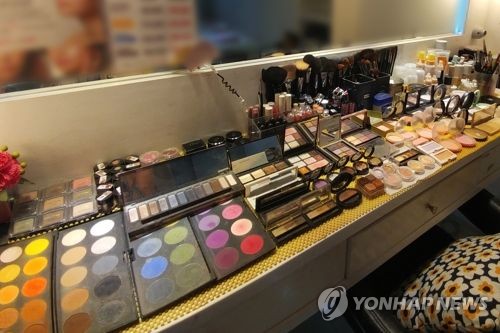 메이크업 도구 화장품