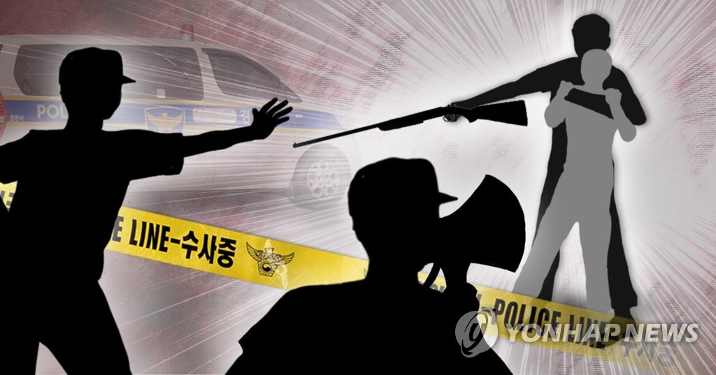 엽총 인질극 · 인질 사건(PG)