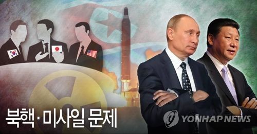 '한미일 vs 중러' 입장차…유엔 새 대북제재 안갯속 - 1