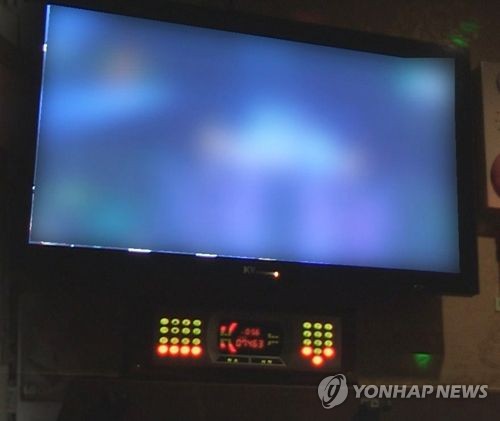 노래방 기계