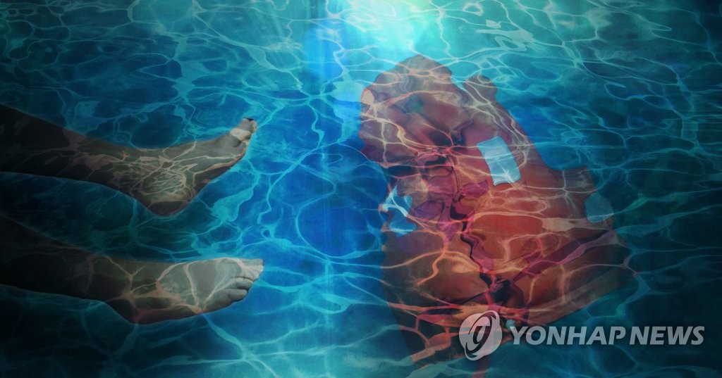 수영장 사고 (PG)