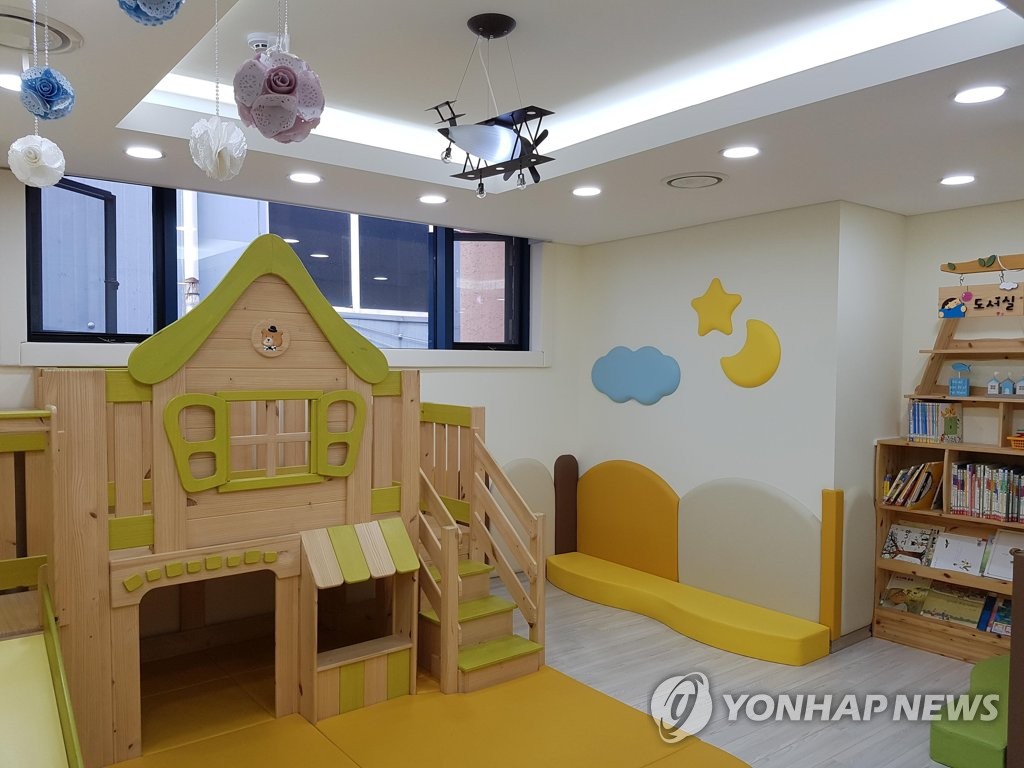 서울 성동구 마장동 국공립 별하 어린이집