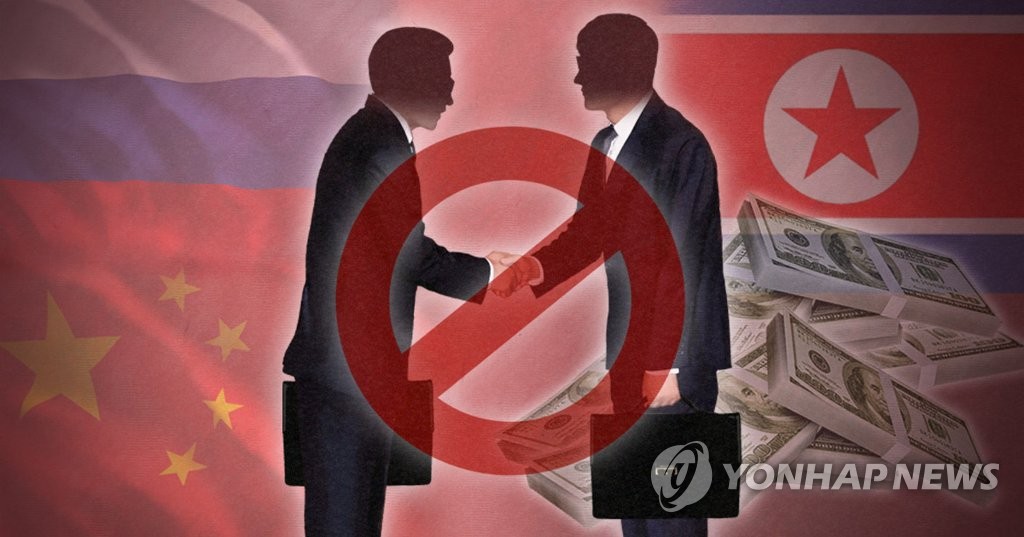 미국, 중국과 러시아 기업 동시 제재 발표 방안 조율 (PG)