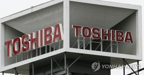 도시바(東芝) 광고간판