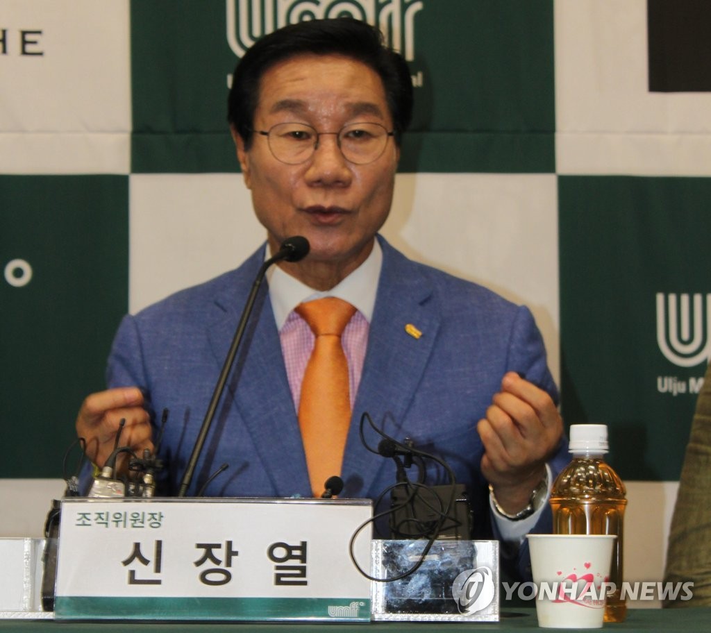 신장열 울주군수