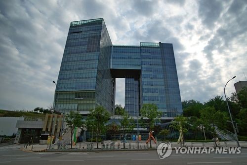 서울행정법원
