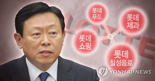 롯데 4개 계열사, 지주사 체제 전환(PG)