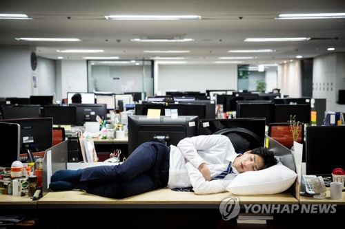 직장인