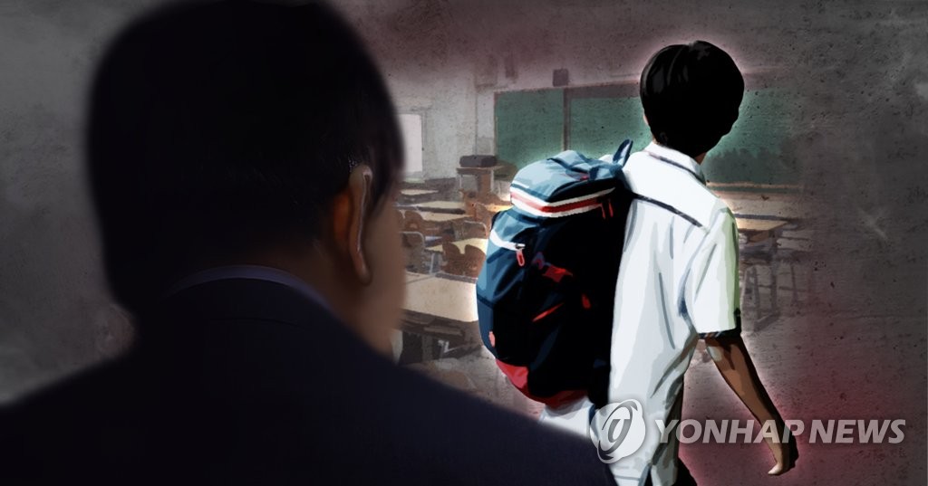 남학생 대상 음란행위(PG)
