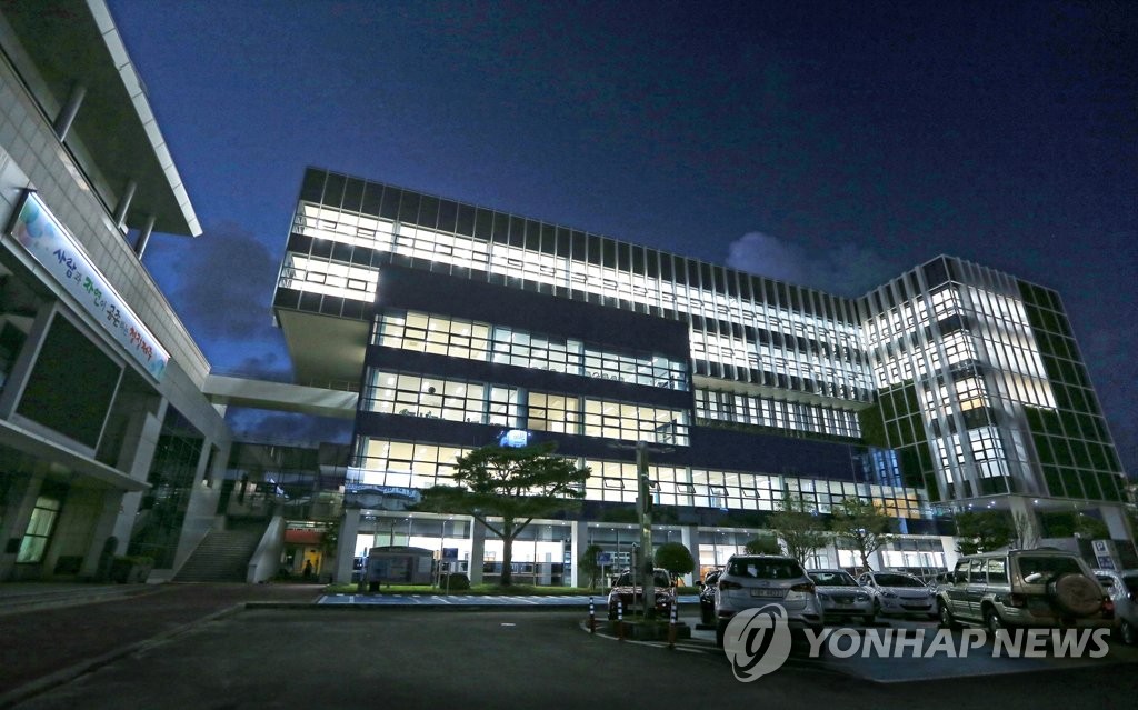 서귀포시청 전경