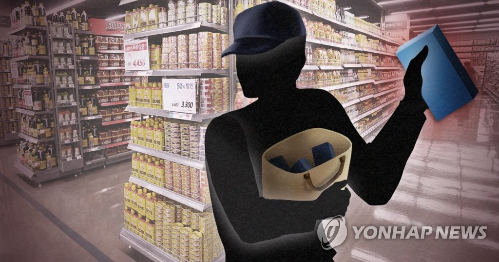 마트 절도 (PG)