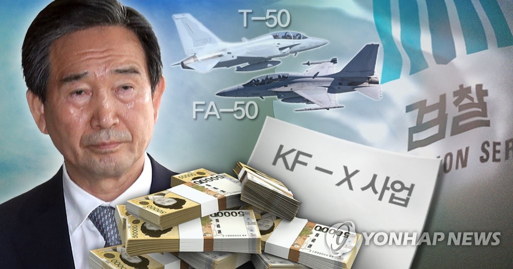 검찰, 경영비리 의혹 하성용 KAI 전 대표 긴급체포 (PG)