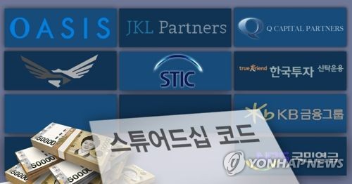 스튜어드십 코드 참여 기관 늘어(PG)