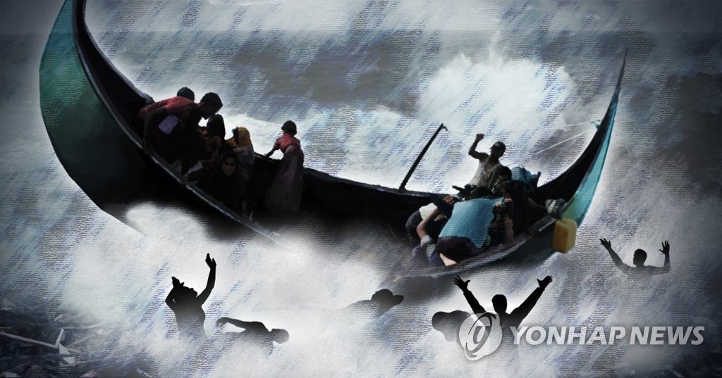 로힝야족 태운 배 전복 (PG)