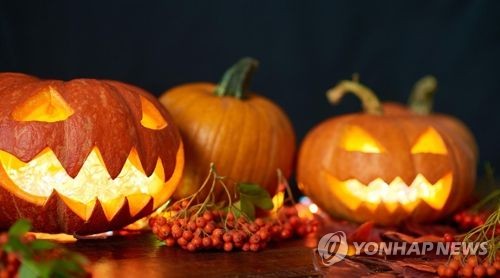 핼러윈 파티