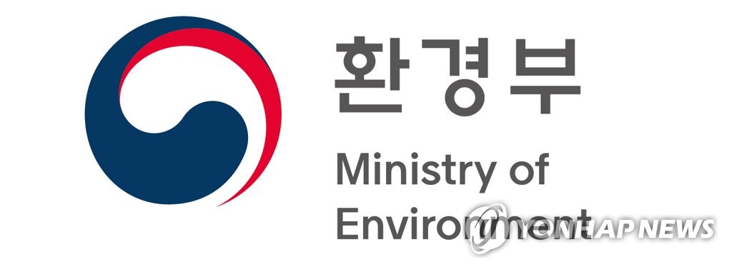 환경부 로고