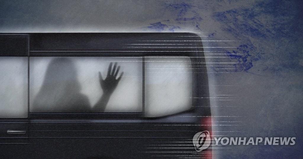 여성 차량 납치 (PG)