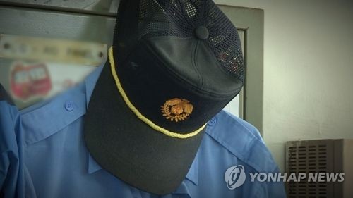 경비원