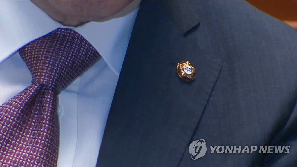 국회의원