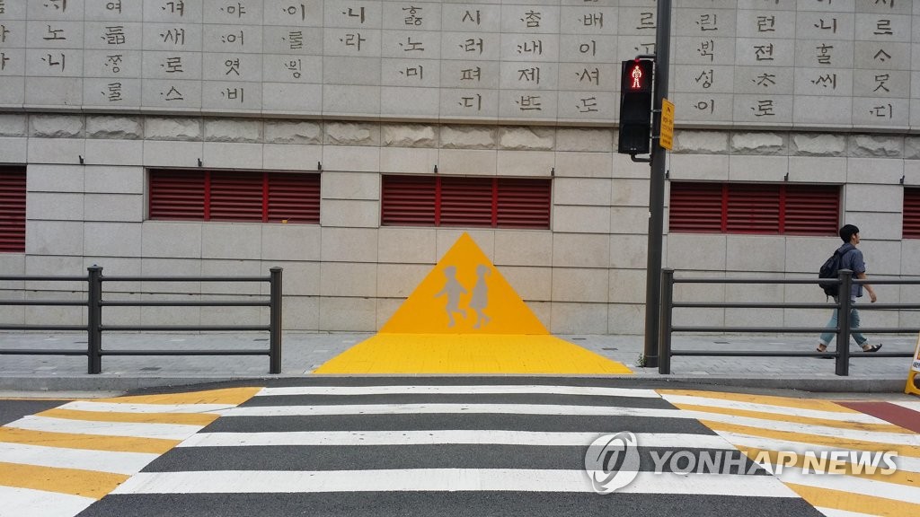 옐로카펫
