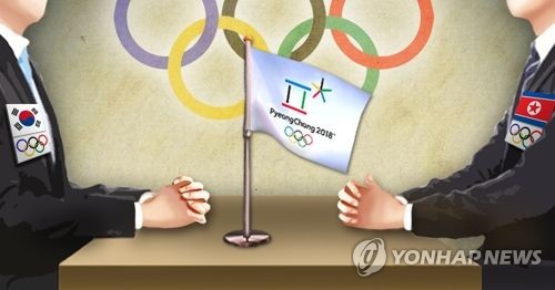 남북 평창 동계올림픽 논의 (PG)
