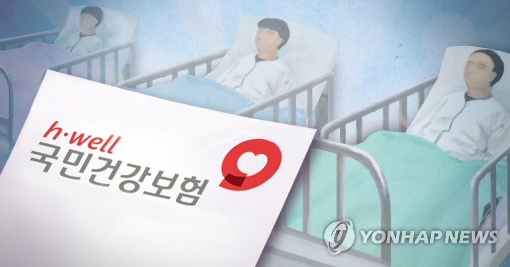 병원 입원·입원료 건강보험(PG)