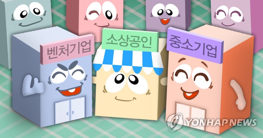 중소ㆍ벤처기업, 소상공인 육성 (PG)