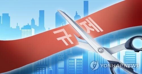 규제 개혁 (PG)