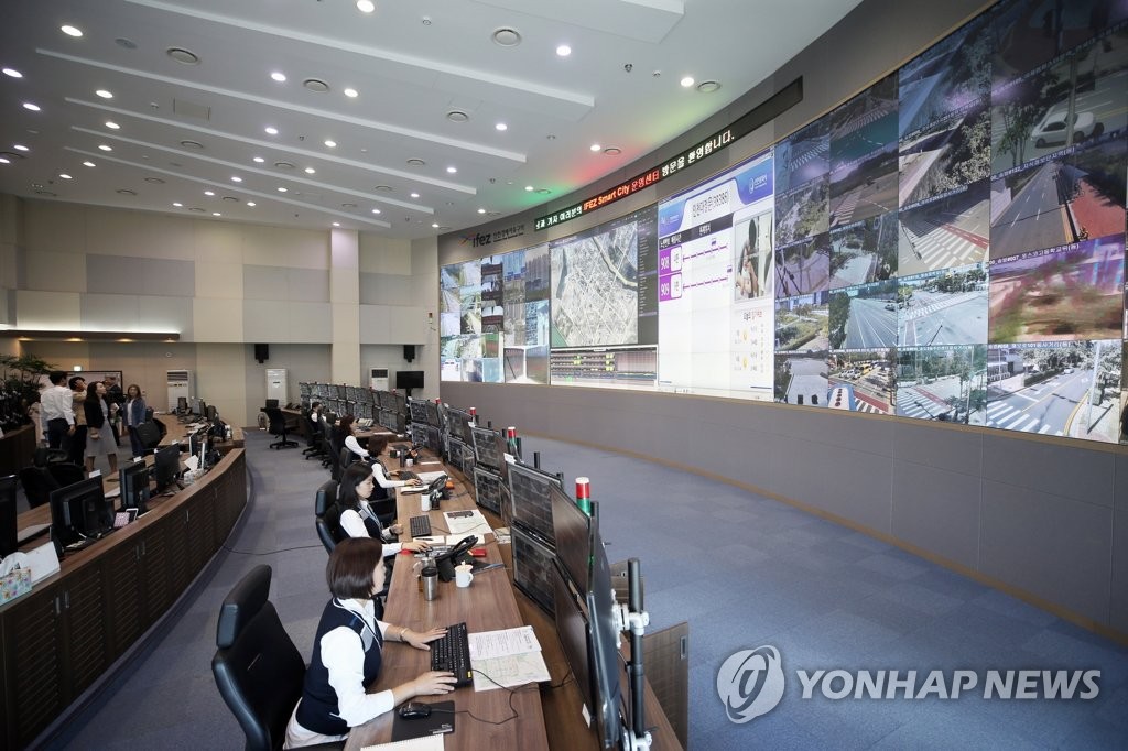인천경제자유구역 스마트시티 운영센터