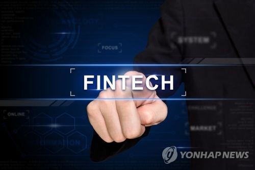 핀테크