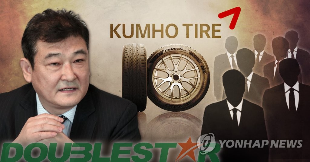 금호타이어 인수, 중국 더블스타 차이융썬 회장 (PG)