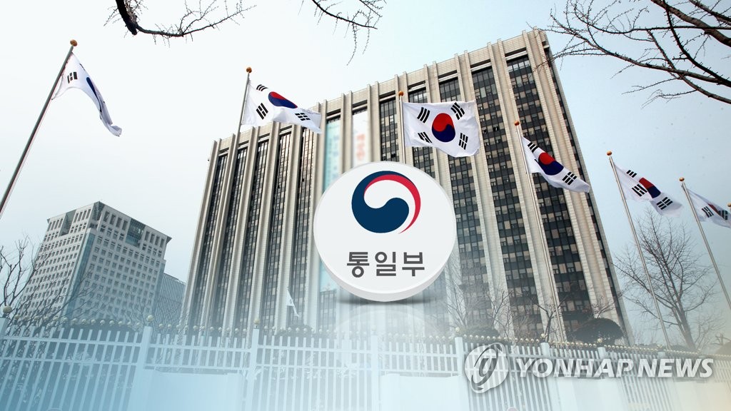 This file composite image, provided by Yonhap News TV, shows the Ministry of Unification's offices in central Seoul. (PHOTO NOT FOR SALE) (Yonhap)