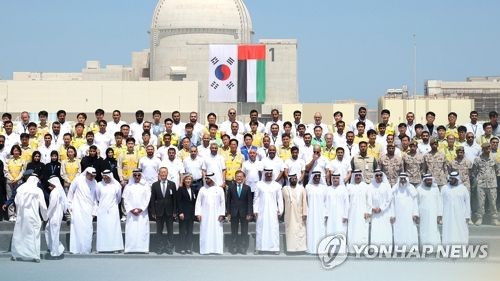 바라카원전 방문한 文대통령 "원전기술 우수성 자랑스러워" (CG)