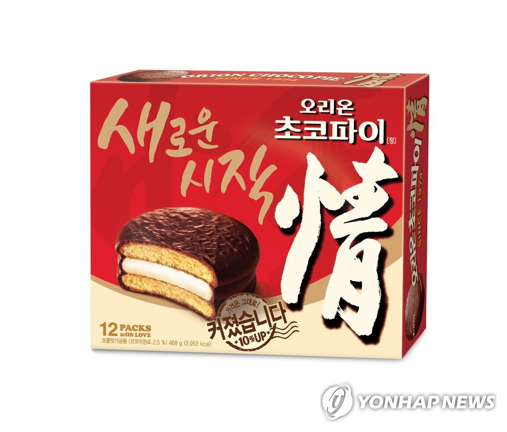 오리온 초코파이