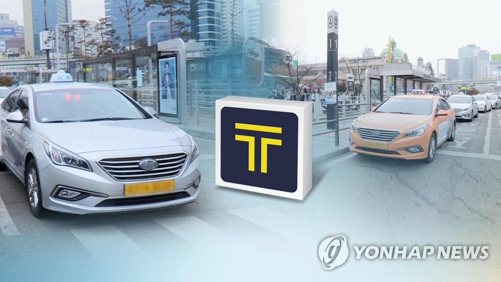 카카오택시, 웃돈배차 시행 임박…"사실상 요금 인상" (CG)