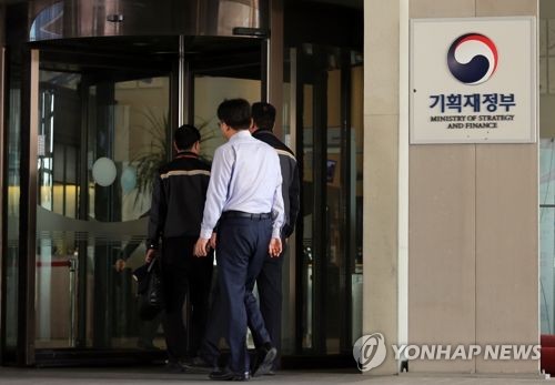기획재정부