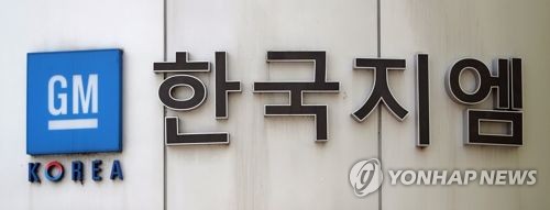 한국지엠(GM)