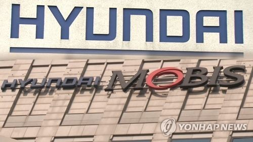 현대자동차와 현대모비스